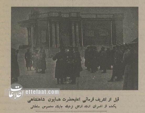 گزارش تصویری از جشن پیروزی کودتا در بیابانهای شمال تهران