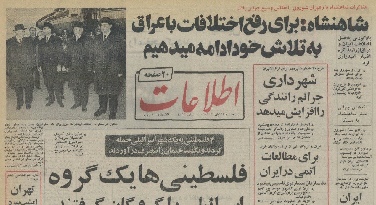 وقتی آمریکا اورانیوم با غنای ۹۳ درصدی به ایران داد+ جزئیات