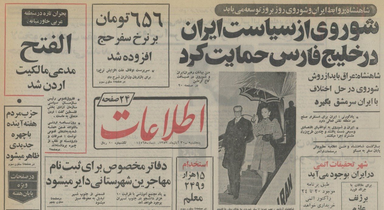 وقتی آمریکا اورانیوم با غنای ۹۳ درصدی به ایران داد+ جزئیات