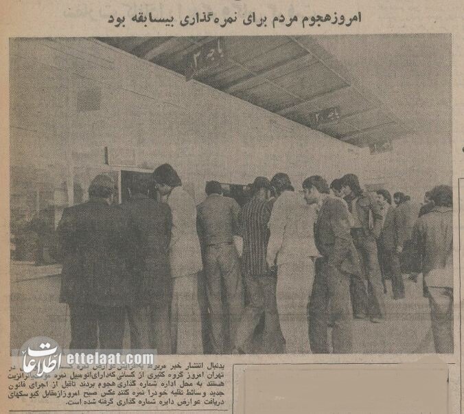 نمایندگان مجلس بازار خودرو را بهم ریختند + جزئیات