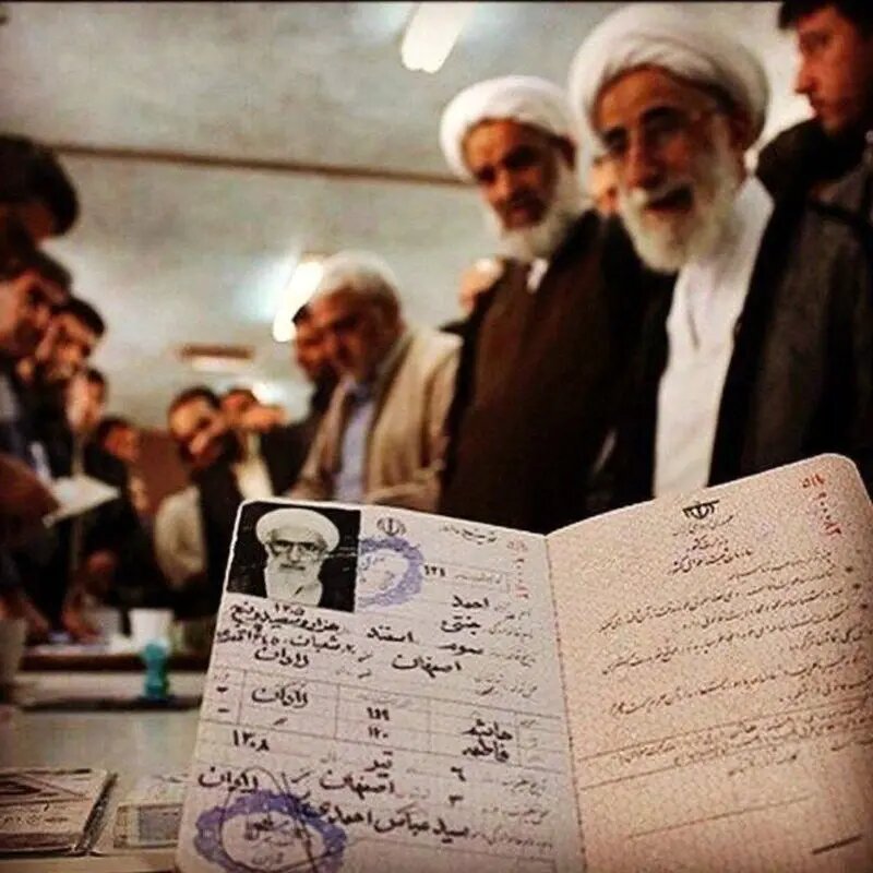 آیت الله جنتی