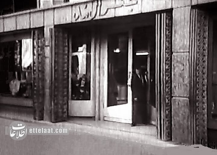 پاتوق شیک پوشان تهران در خیابان لاله‌زار + عکس و آگهی&nbsp;