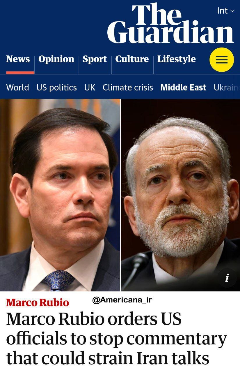 وزیر خارجه آمریکا ترمز سفرای این کشور را کشید؛ سخنرانی علیه ایران ممنوع!