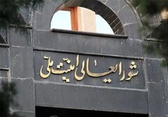 شورای عالی امنیت ملی: اقدام نظامی ایران در مقابل محدودیت‌های هوایی اخیر تکذیب می‌شود