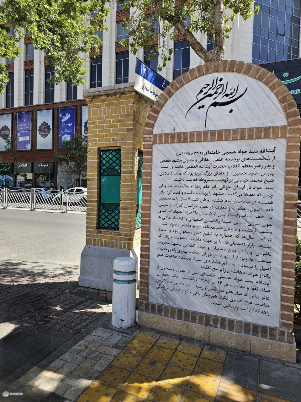 عکس ا اتاق تولد و عقد رهبر شهید را ببینید