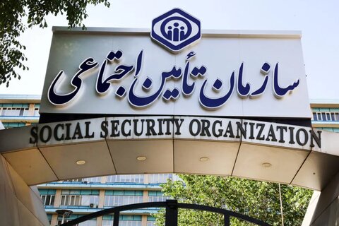 55 هزار کلیک و 300 کامنت صدای رنج مردم است؛ زنگ‌ هشدار برای تامین اجتماعی به صدا درآمد