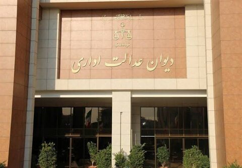 دیوان عدالت اداری شکایت علیه پزشکیان را رد کرد