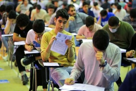 زمان توزیع کارت کنکور ۱۴۰۵ اعلام شد +جزییات