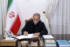 پزشکیان: تفاهم‌نامه‌ای که امضا شد حاصل خرد جمعی اعضای شعام بود