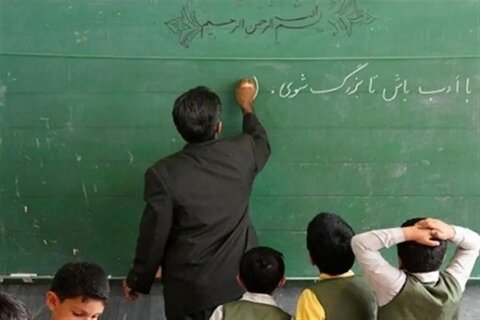 وزارت آموزش و پرورش اطلاعیه‌ای خطاب به معلمان منتشر کرد