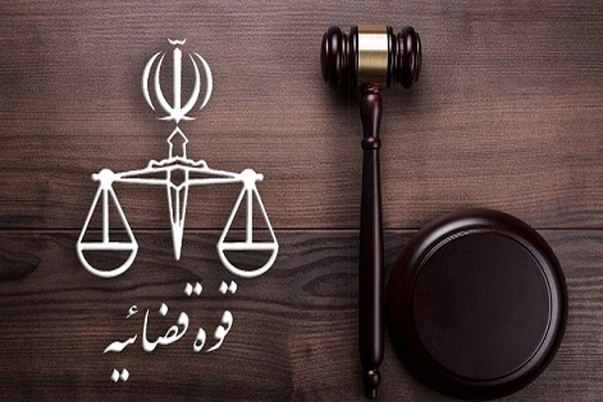 واکنش قوه قضاییه به ادعای ممنوعیت سردادن شعار علیه آمریکا قوه قضاییه