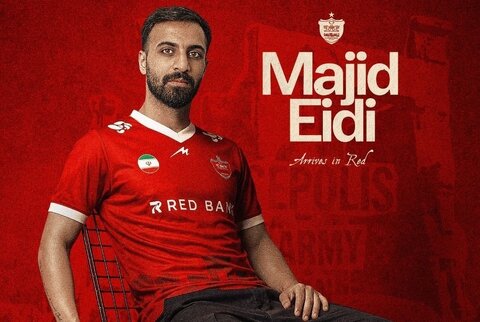 پرسپولیسِ تارتار؛ شعبه شماره ۲ گل‌گهر!
