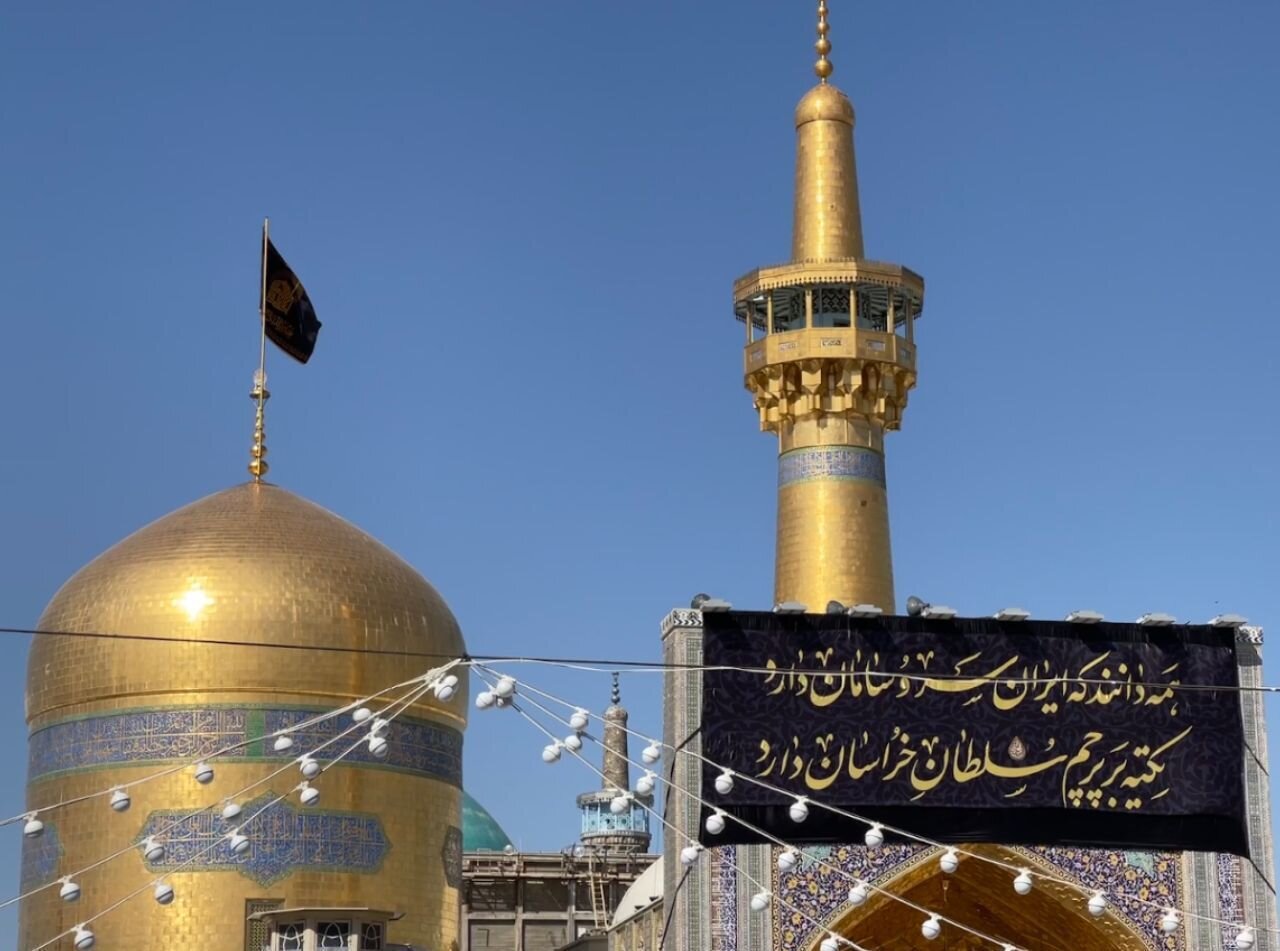 حرم مطهر امام رضا علیه السلام