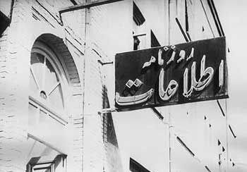 خاطره‌انگیز و محترم مثل برج آزادی