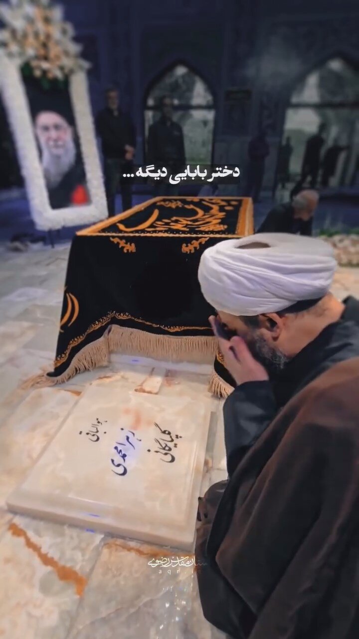 داماد رهبر شهید بر مزار دخترش گریست +عکس