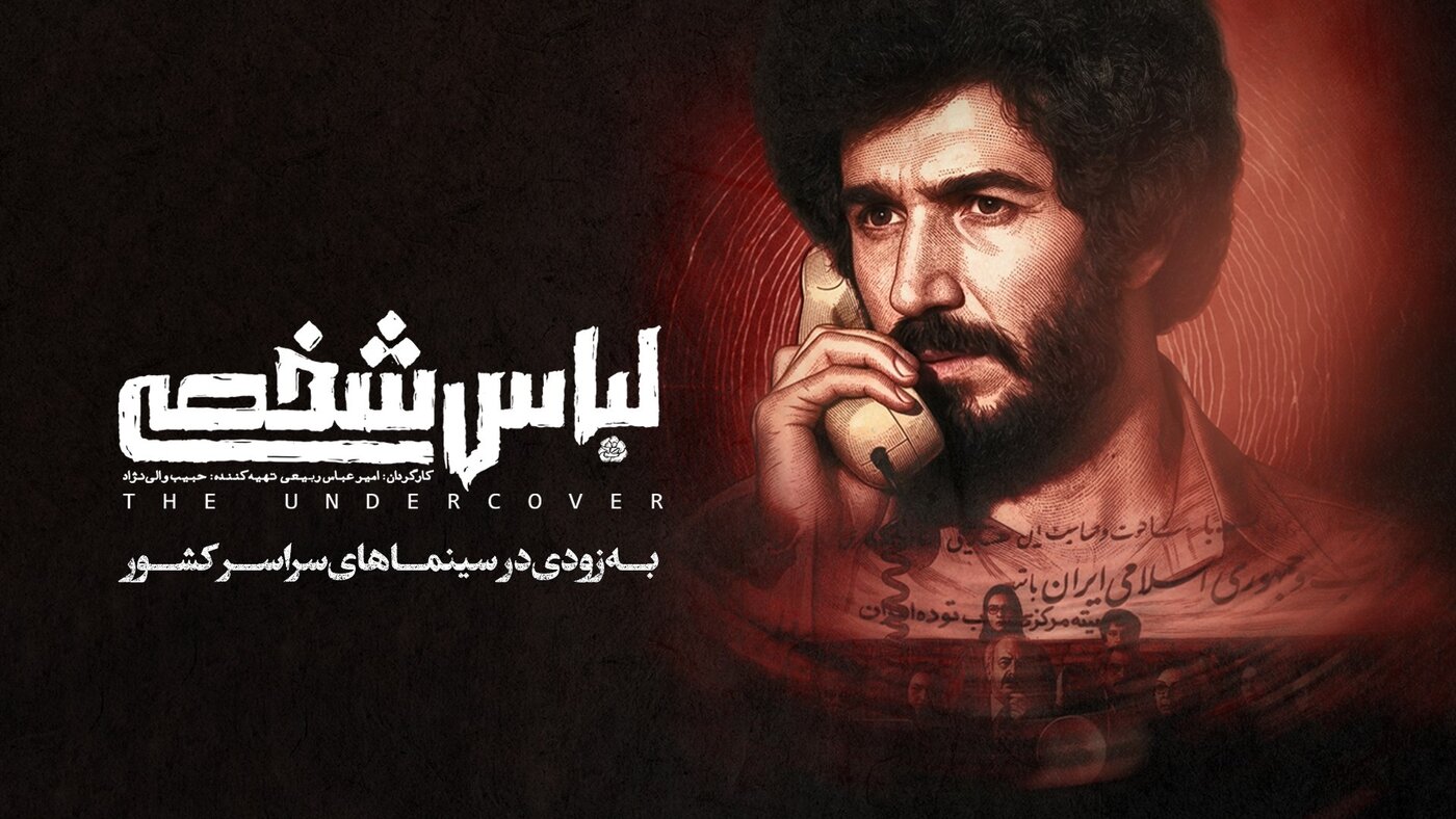 فیلم جنجالی پس از هفت سال رفع توقیف شد