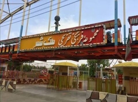پلمب شهربازی ملک‌شهر اصفهان در پی سقوط صندلی پرنده