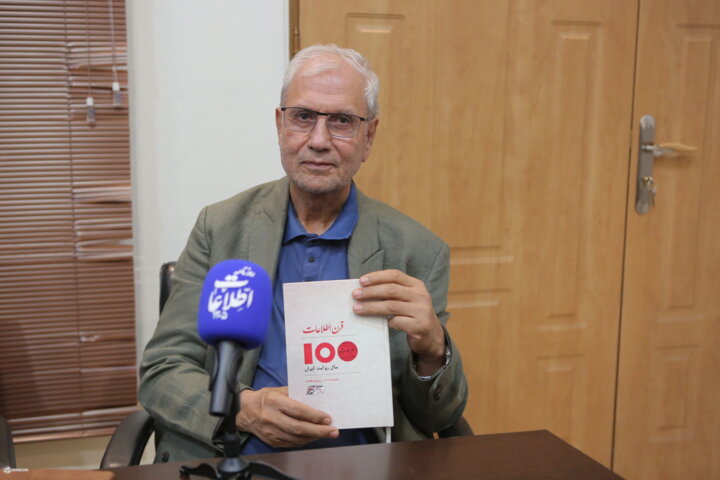 بازدید ربیعی از اطلاعات