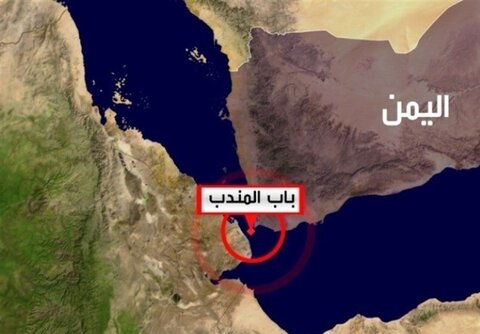 سناریوی بستن تنگه باب‌المندب کلید خورد؟