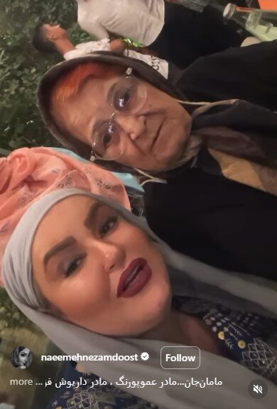 عمو پورنگ به سوگ مادر نشست +عکس