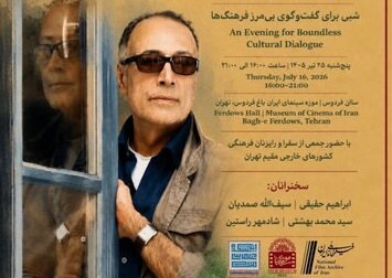 برپایی شب عباس کیارستمی در موزه سینمای ایران