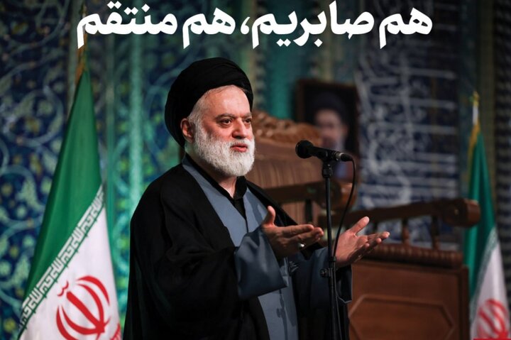 هم صابریم، هم منتقم؛ فرزند ارشد رهبر شهید پیام رهبر انقلاب را ابلاغ کرد