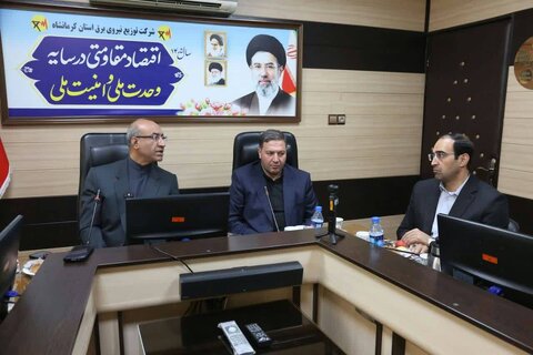 لزوم اجرای برنامه‌های دقیق برای کاهش خاموشی‌ها در کرمانشاه