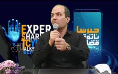 فتح واقعی کجاست؟