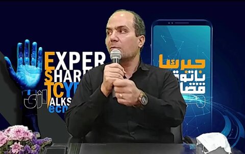 فتح واقعی کجاست؟