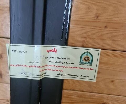 کافه‌های تهران یکی‌یکی پلمپ می‌شوند