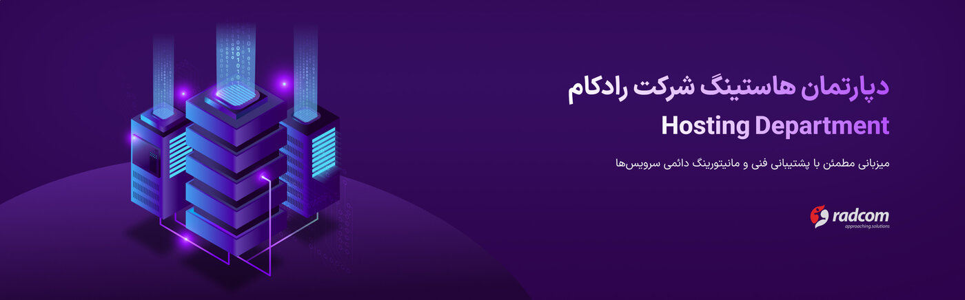 سرور ایمیل اختصاصی 