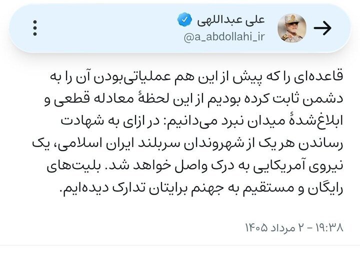 فرمانده قرارگاه خاتم: با شهادت هر ایرانی یک نیروی آمریکایی به درک واصل میشود