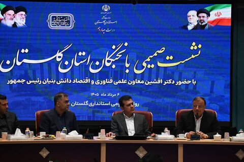 تبدیل گلستان به قطب صادرات دانش‌بنیان و تعاملات فناورانه با اوراسیا