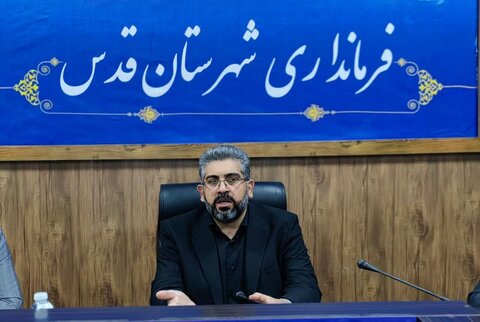 ۲۴ طرح مدرسه‌سازی در شهرستان قدس در حال اجراست