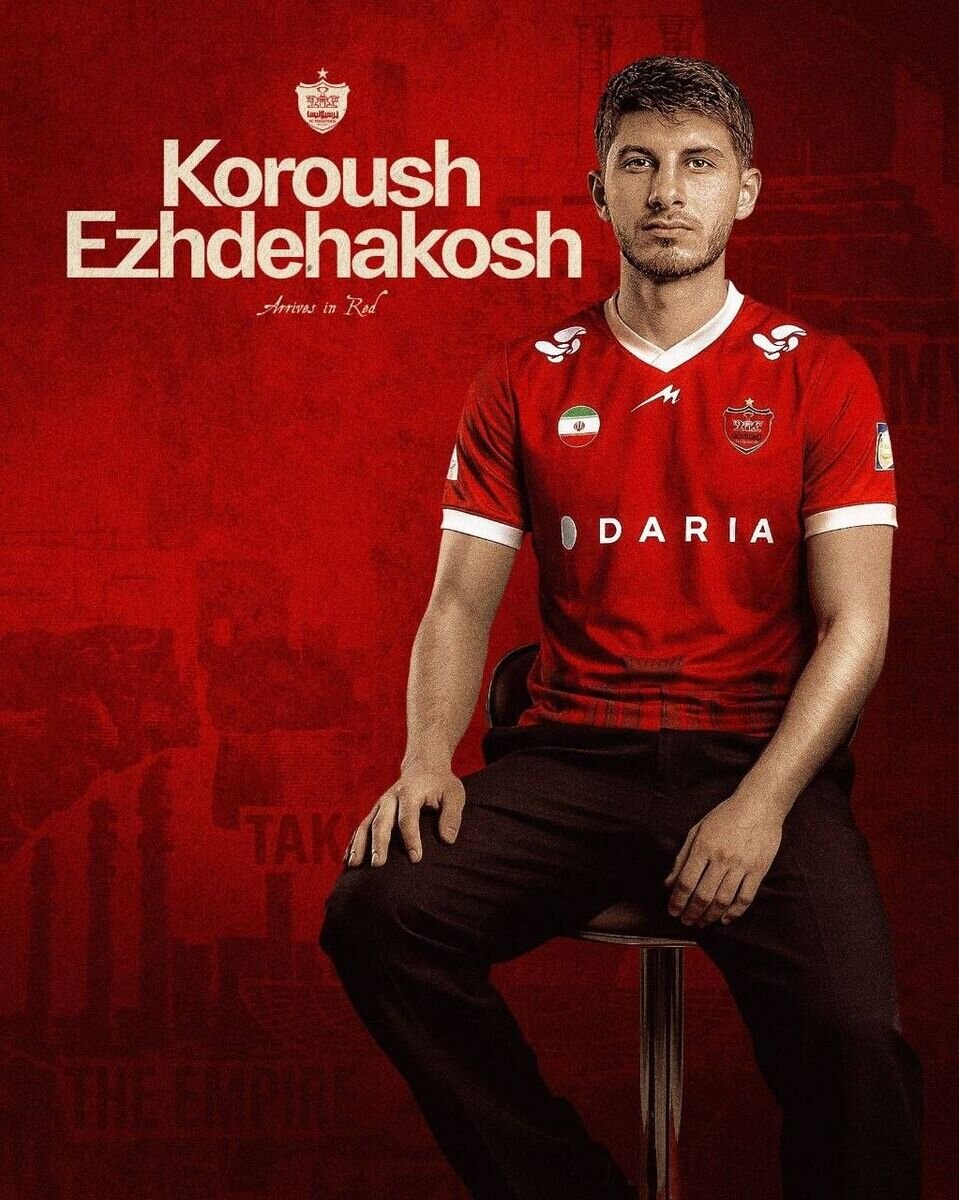 اژدهاکش