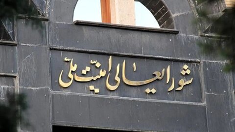 رکوردشکنی دولت پزشکیان در شعام/ دلیل استعفای ذوالقدر چه بود؟