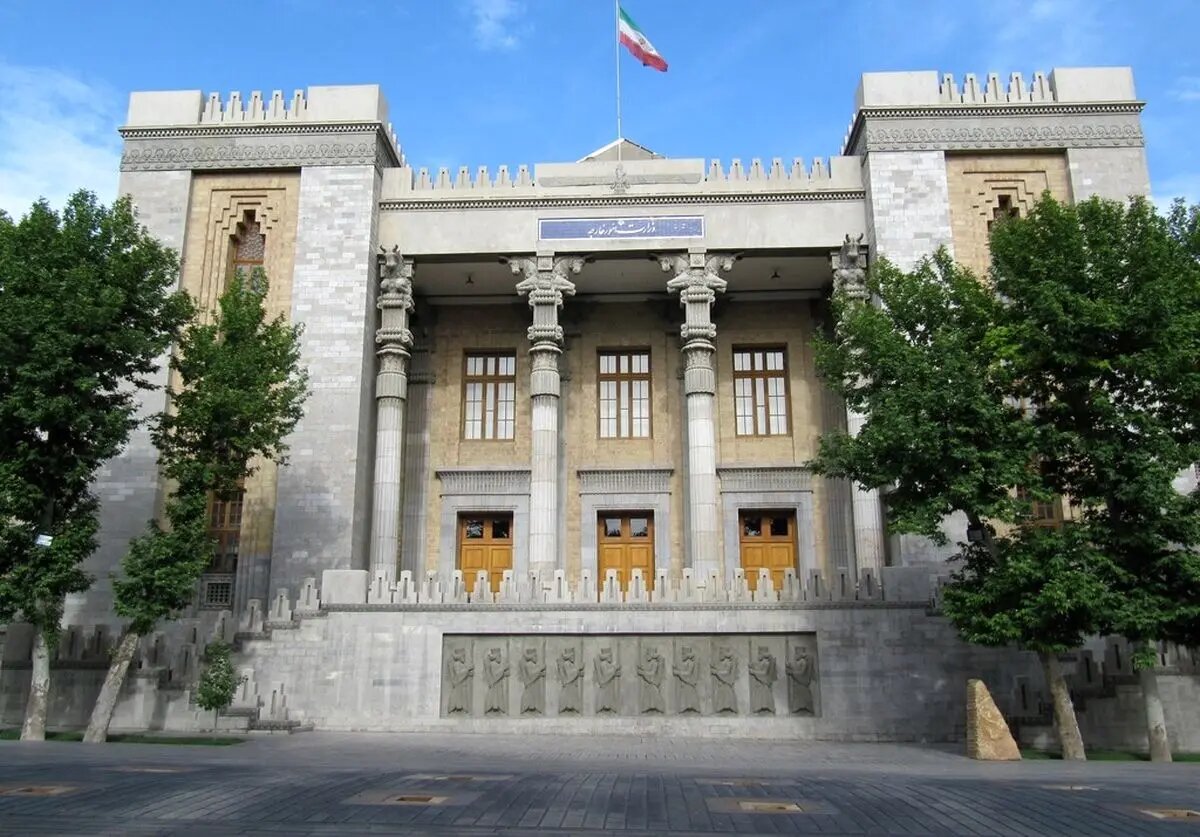 وزارت امور خارجه ایران