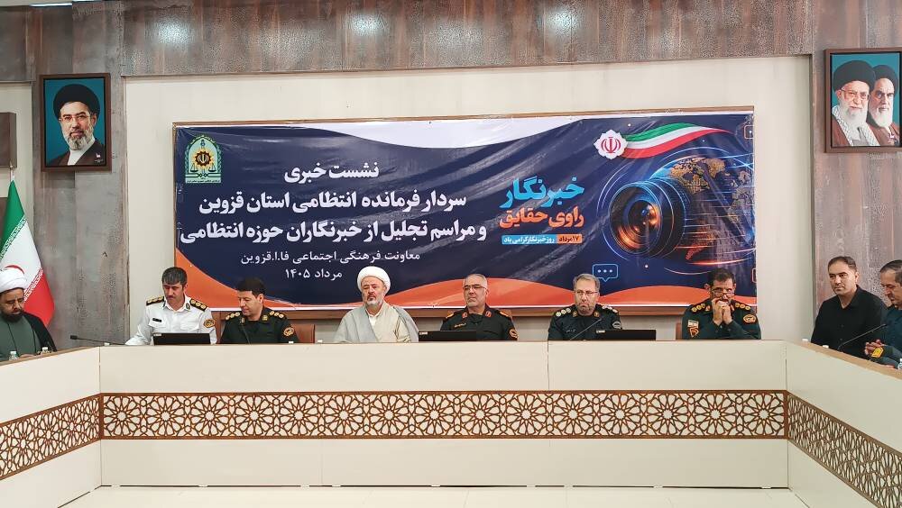 برخورد قاطع پلیس قزوین با اراذل و اوباش و سارقان