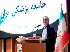 پزشکیان: برخی بیرون گود متحمل هیچ سختی نشده‌اند اما بی‌محابا اظهارنظر و تحلیل می‌کنند