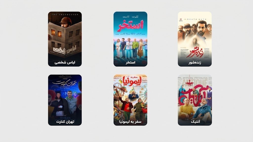 نور امید در سالن‌های تاریک؛ افزایش ۳ برابری فروش سینماها نسبت به ماه گذشته