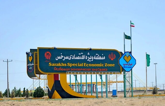 مالکیت سرخس پس از ۳۰ سال به دولت رسید