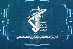 سازمان اطلاعات سپاه: ایران دیگر صرفاً در موقعیت پاسخ به حملات طرف مقابل قرار ندارد