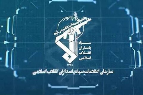 سازمان اطلاعات سپاه: ایران دیگر صرفاً در موقعیت پاسخ به حملات طرف مقابل قرار ندارد