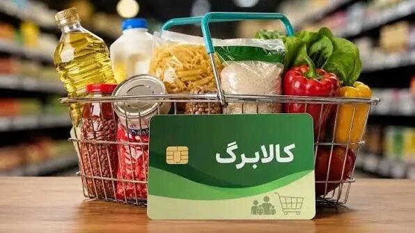 کالابرگ؛ مسأله‌ای فراترازمعیشت