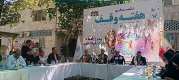 خراسان‌رضوی پیشران اجرای نیات واقفان؛ تخصیص ۶۴۵ میلیارد تومان برای حمایت‌های معیشتی و اجتماعی