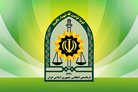 مرکز اطلاع‌رسانی پلیس: یک مفسد اقتصادی با بدهی ۳۰۰ میلیون یورویی بازداشت شد