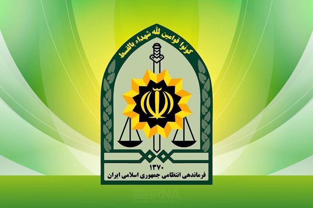 مرکز اطلاع‌رسانی پلیس: یک مفسد اقتصادی با بدهی ۳۰۰ میلیون یورویی بازداشت شد