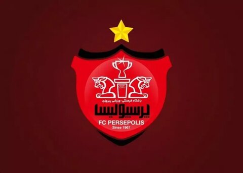 واکنش سریع پرسپولیس به شکست تراکتور!