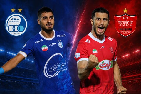 نتیجه بازی دربی پرسپولیس و استقلال در نیمه اول +گزارش بازی