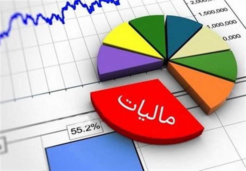 چالش درآمدهای مالیاتی برای تأمین بودجه